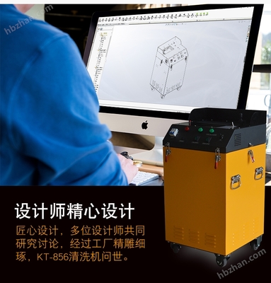 空調(diào)扁平管道清洗機(jī)器人 提高暖通設(shè)備維護(hù)效率的前沿技術(shù)