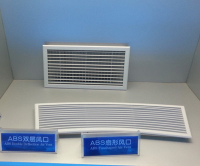 暖通設(shè)備廠家直銷單層、雙層格柵風(fēng)口 機(jī)械類欄目?jī)?yōu)選